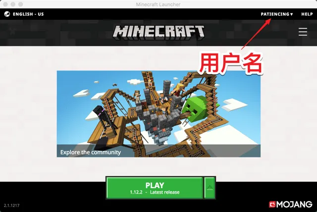 查看用户名