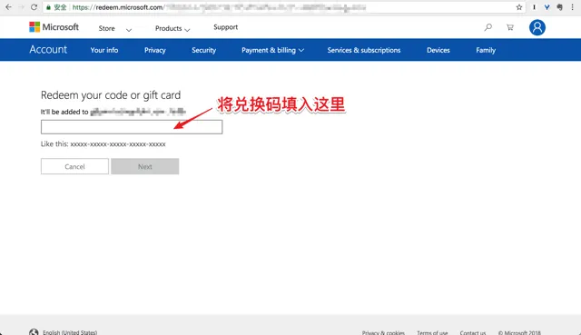 兑换windows10