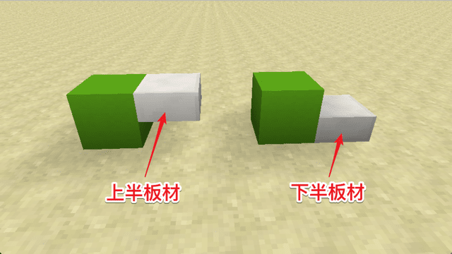 红石粉附着在半砖上