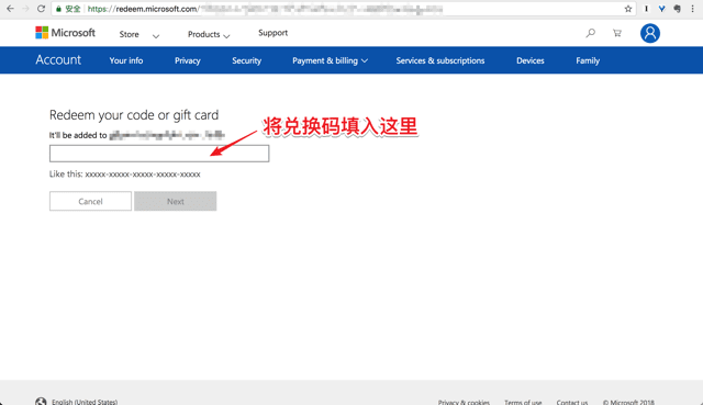 兑换windows10