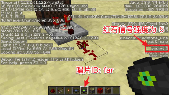 红石比较器_唱片机