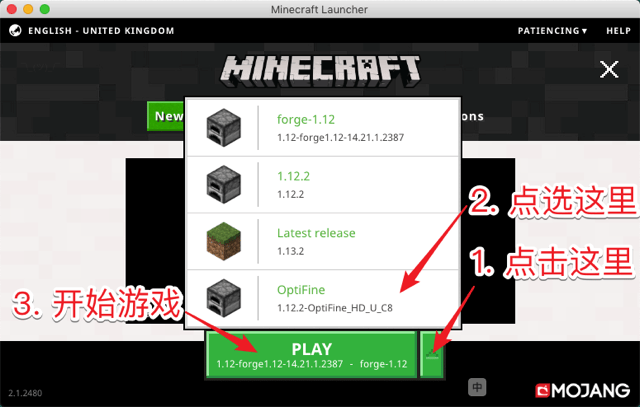 使用Optifine Mod