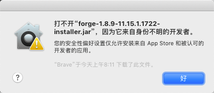 安装Forge被Mac阻止_解决01